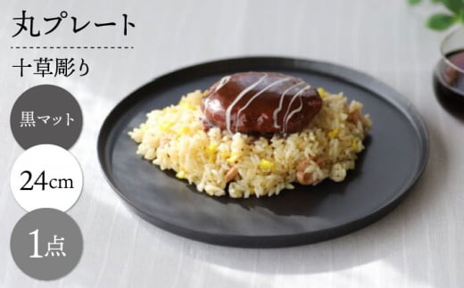 ygāz\ 24cm ۃv[g }bg 1_yiz [MC91]茧g16000G݁EpiHEOX