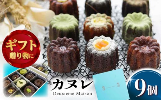 Jk{bNX 9 Deuxieme Maison yLa Seconda Casaz [IG01]茧g15000َqEXC[c̑ mَq