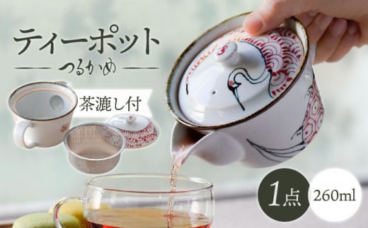 ygāz邩 eB[|bg 1_yLhz [JG02]茧g22000G݁EpiHEOX