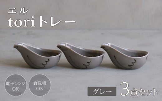 ygāzG torig[ O[ 3_ZbgyCz [OA318]茧g20000G݁EpiHEOX