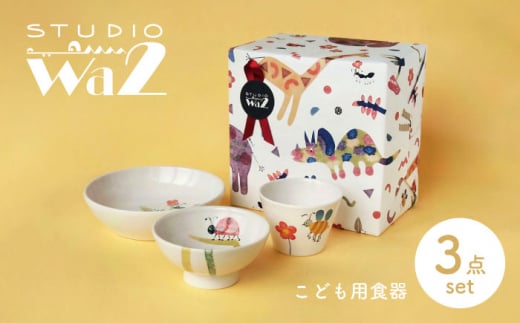 ygāzǂpH 3_Zbg() ystudio waniz [MB47]茧g44000G݁EpiHEOX