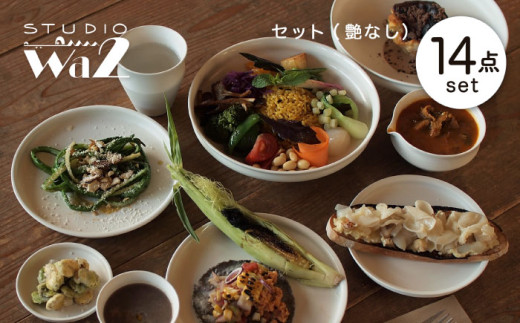 ygāzKINUV[Y Zbg 14_iȂjystudio waniz [MB58]茧g220000G݁EpiHEOX