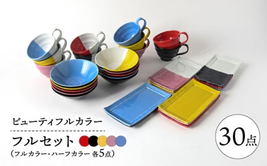 ygāz@aIr[eBtJ[ {[ I[30_@tZbg X[v}OE}`{EEOv[gycXz [PA339]茧g127000G݁EpiH