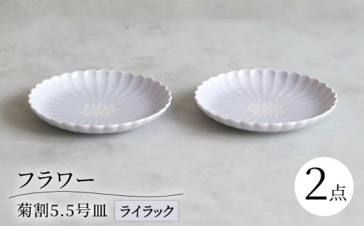 ygāzt[e5.5 16cmM 2Zbg CbNyCz [OA374]茧g13000G݁EpiHEOX