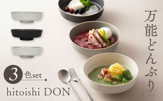 ygāzǂԂ 3_Zbg hitoishi DON [MyΊۓ|z [LB91]茧g36000G݁EpiHEOX