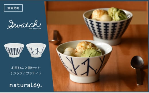 ygāzswatch  2Zbg Wbv^EbfBynatural69z [QA127]茧g10000G݁EpiHEOX