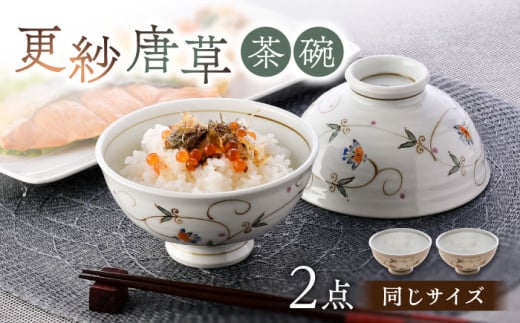 ygāzq 2_Zbg 12.5cm XѓyڎRz [RC48]茧g13000G݁EpiHEOX