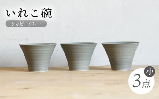 ygāzIREKO Vr[O[ ꂱqij 3_ylz [XA78]茧g16000G݁EpiHEOX