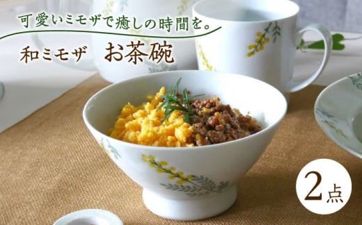 ygāza~U 12cm q 2ZbgyaRz [WB157]茧g13000G݁EpiHEOX