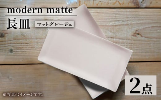 ygāzmodern matteV[Y M 2Zbg }bgO[WyaRz [WB160]茧g20000G݁EpiHEOX