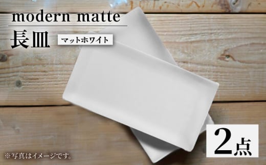 ygāzmodern matteV[Y M 2Zbg }bgzCgyaRz [WB161]茧g20000G݁EpiHEOX