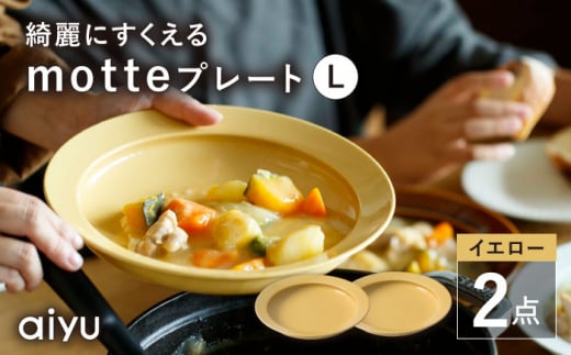 ygāzmotte v[gL CG[ 2_Zbg yAC[z [UA31]茧g37000G݁EpiHEOX