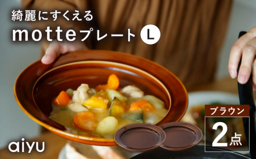 ygāzmotte v[gL uE 2_Zbg yAC[z [UA33]茧g37000G݁EpiHEOX