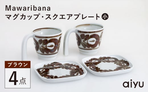 ygāzMawaribana }OJbv XNGAv[gij uE 4_ZbgyAC[z [UA45]茧g32000G݁EpiHEOX