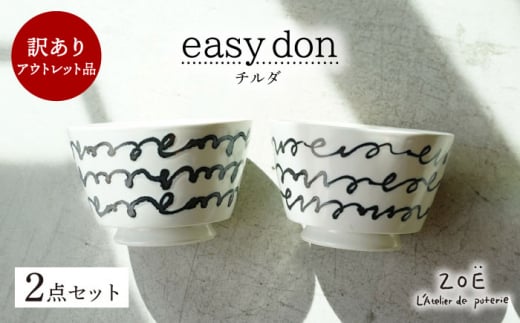 ygāz󂠂AEgbgi easy don `_ 2ZbgyꐽEZOEz [VE50]茧g10000G݁EpiHEOX