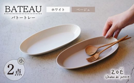 ygāzBATEAU og[g[ؒ  2FZbg zCgEx[WyꐽEZOEz [VE53]茧g15000G݁EpiHEOX