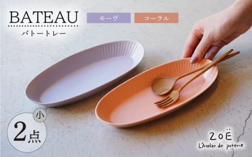 ygāzBATEAU og[g[ؒ  2FZbg R[E[yꐽEZOEz [VE54]茧g15000G݁EpiHEOX