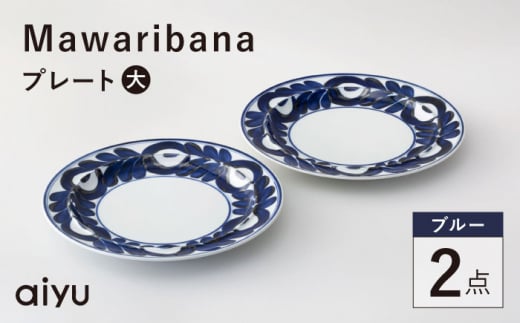 ygāzmawaribana v[gij 2_Zbg u[yAC[z [UA51]茧g33000G݁EpiHEOX