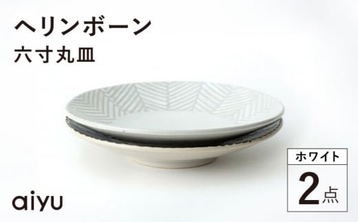 ygāzw{[ ZێM 2_Zbg zCgyAC[z [UA57]茧g18000G݁EpiHEOX