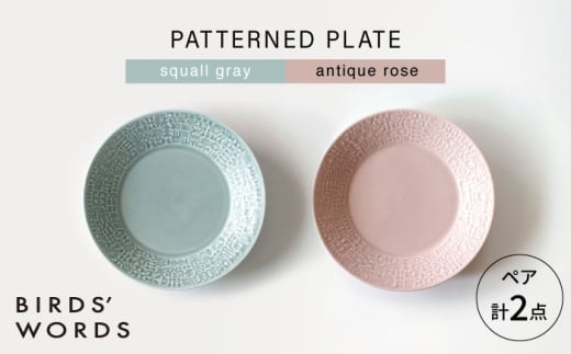 ygāzPATTERNED PLATE yA 2FZbg squall gray { antique rose yBIRDSf WORDSz [CF065]茧g19000G݁EpiHEOX