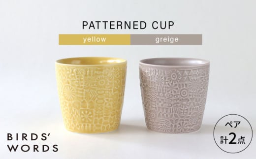 ygāzPATTERNED CUP yA2FZbg yellow + greige@yBIRDSf WORDSz [CF071]茧g21000G݁EpiHEOX