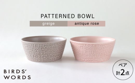 ygāzPATTERNED BOWL yA 2_Zbg greige + antique rose yBIRDSf WORDSz [CF073]茧g21000G݁EpiHEOX