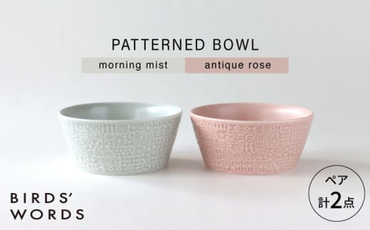 ygāzPATTERNED BOWL yA 2_Zbg morning mist + antique rose yBIRDSf WORDSz [CF074]茧g21000G݁EpiHEOX