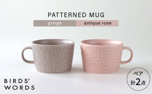 ygāzPATTERNED MUG yA2FZbg  greige{antique rose yBIRDSf WORDSz [CF078]茧g22000G݁EpiHEOX