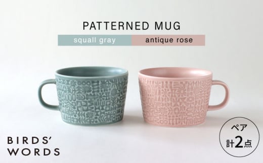 ygāzPATTERNED MUG yA2FZbg  squall gray{antique rose yBIRDSf WORDSz [CF080]茧g22000G݁EpiHEOX