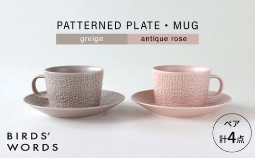 ygāzPATTERNED PLATEEMUG yA 4_Zbg greige + antique rose@yBIRDSf WORDSz [CF083]茧g41000G݁EpiHEOX