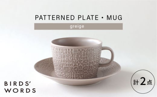 ygāzPATTERNED PLATE,MUG Zbg greige yBIRDSf WORDSz [CF089]茧g21000G݁EpiHEOX