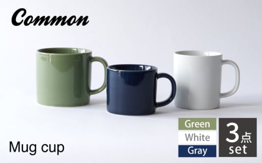 yg Commonz}O 3TCYZbg O[470mlEzCg330mlElCr[250mlyCz [DD243]茧g25000G݁EpiHEOX