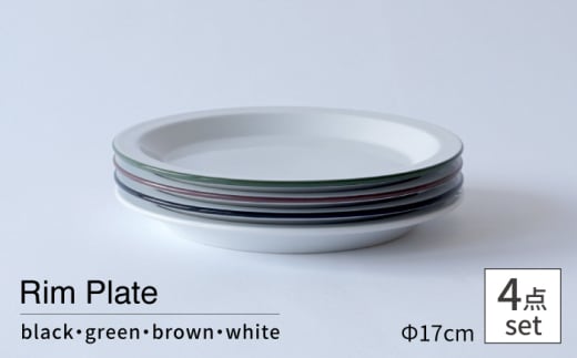 yg CordszRim Plate 17cm 4ZbgyCz [DD245]茧g39000G݁EpiHEOX