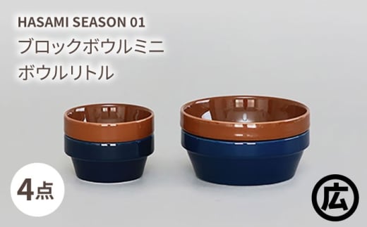 yg }qzHASAMI SEASON 01 ubN{E~jE{EgyAZbgi4_juElCr[ [EB189]茧g23000G݁EpiHEOX