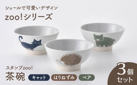 ygāzX^vzoo! q 3Zbg(͂˂݁ExAELbg) y|䂽z [VA145]茧g13000G݁EpiHEOX