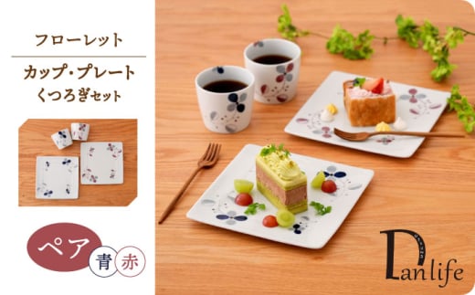 ygāzt[bg Jbv v[g yA났Zbg ԁEycz [PB162]茧g21000G݁EpiHEOX