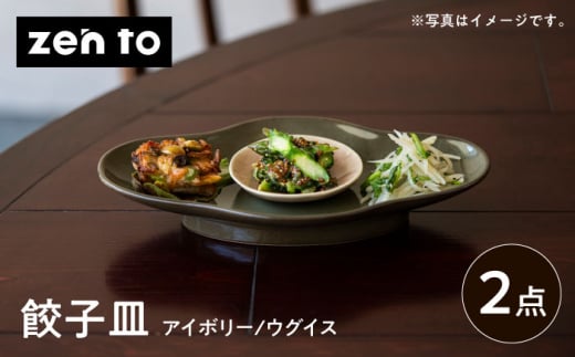 ygāzzen to ܏\ uLqMv 2FZbgyPz [YE22]茧g23000G݁EpiHEOX