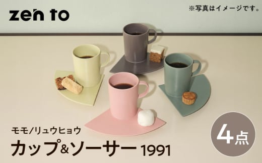 ygāzzen to JR Jbv\[T[ u1991v EEqE 2FZbgyPz [YE27]茧g50000G݁EpiHEOX