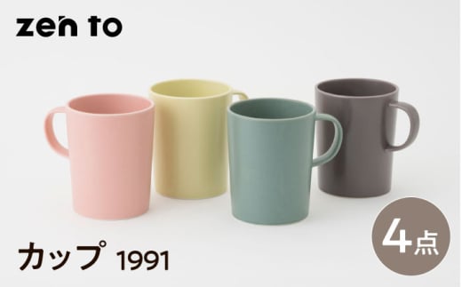 ygāzzen to JR Jbvu1991v4FZbgyPz [YE29]茧g51000G݁EpiHEOX