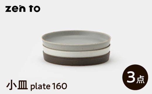 ygāzzen to gc Muplate 160v 3FZbgyPz [YE33]茧g23000G݁EpiHEOX