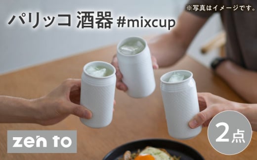 ygāzzen to pbR  u#mixcupv 2_ZbgyPz [YE38]茧g22000G݁EpiHEOX