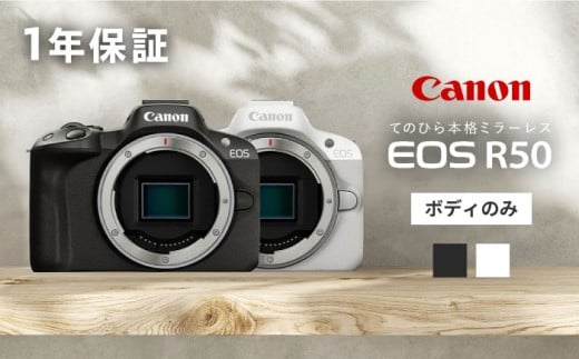 Canon EOS R50 {fB̂ zCgyLmz[MA26]茧g342000diƓd