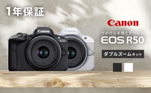Canon EOS R50 _uY[Lbg zCgyLmz[MA28]茧g481000diƓd