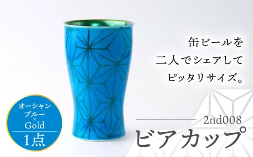 ygāz2nd 008 rAJbv X}[gVFA I[Vu[×GoldyĖFqz [FE326]茧g89000ߗށEiEH|ȋ iEH|i