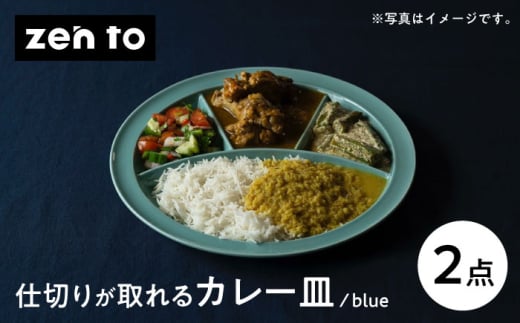 ygāzzen to U[ J[M ud؂肪J[M bluev2ZbgyPz [YE42]茧g31000G݁EpiHEOX