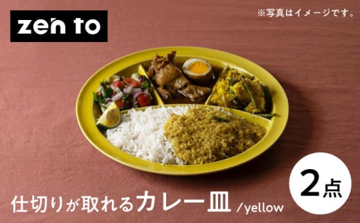 ygāzzen to U[ J[M ud؂肪J[M yellowv2ZbgyPz [YE43]茧g31000G݁EpiHEOX
