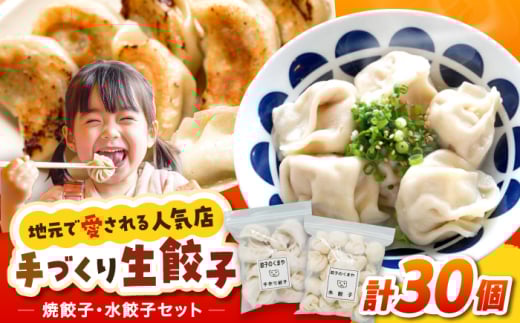 y`bI`ILqzⓀLq@ĂLqELq Zbg v30 Hה y_S䂭܂z [QG03]茧g10000ZbgE؁EHHi