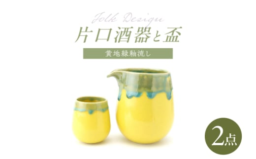 ygāzFolk Design ЌEu n֗ 2_ZbgyʗLz [IE56]茧g14000G݁EpiHEOX