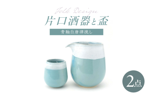 ygāzFolk Design ЌEu ֔× 2_ZbgyʗLz [IE59]茧g16000G݁EpiHEOX