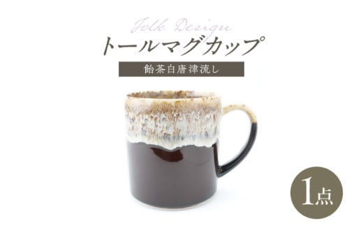 ygāzFolk Design g[}O × 1_yʗLz [IE63]茧g10000G݁EpiHEOX
